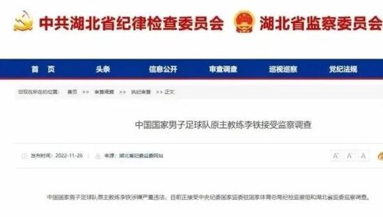 整款海报色彩明丽，充分运用了传统绘画中;留白的手法，令人遐想无限，体现出丰富文化底蕴的同时，也掀起了影片中凄美爱情世界的一角面纱